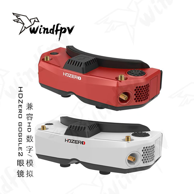 HDZero Goggle2 FPVレーシングゴーグル、HD - Hdzero Goggles Digital Hd Fpv のレビューと価格